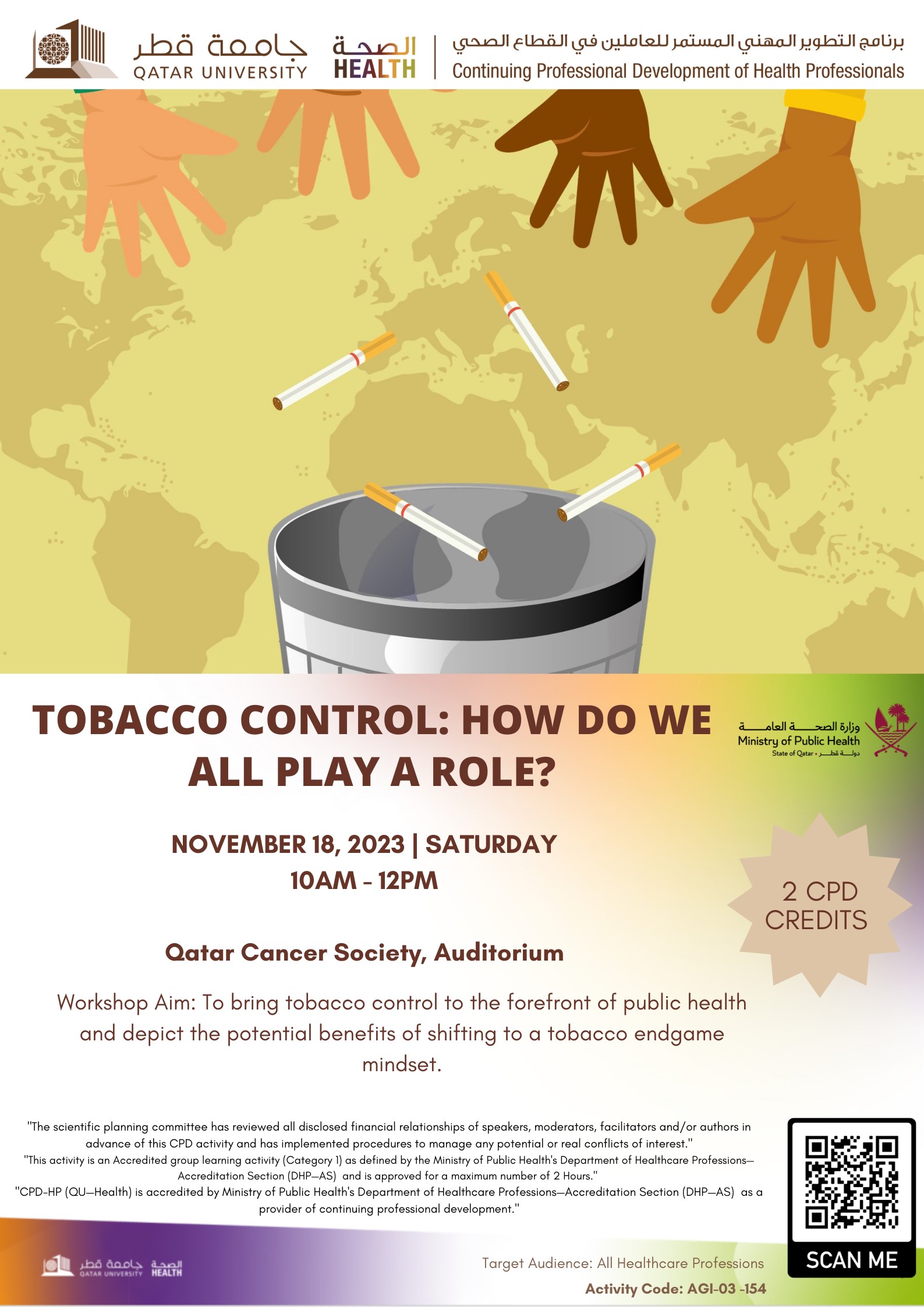 Fall 2023 Qatar University